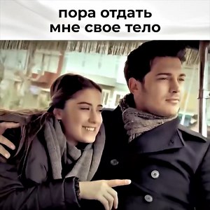 Первая ночь эмира и ферихи #Феріхи #ЯназвалееФериха #Турецкийсериал | Я назвал ее Фериха - Adını Feriha Koydum
