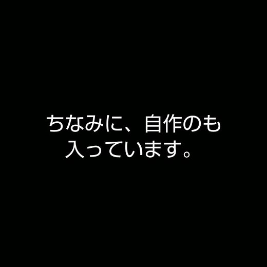 【妖怪ウォッチバスターズ】先着5名様まで3gx配布✨