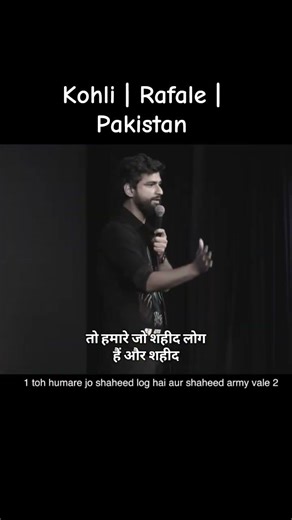 wicket to giri nahi , rafale kya e girayenge 🔥🤣 #relatable #shorts #standupcomedy