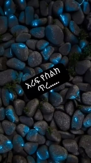 Beautiful Ringtone with Smooth Visuals and Music