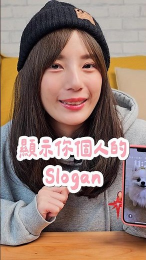 你可能沒發現的 iPhone 鎖定畫面小技巧！