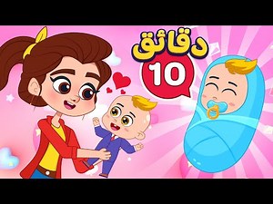 تجميعة أغاني أطفال | البيبي الزين + حرامي | دووديز Doodies