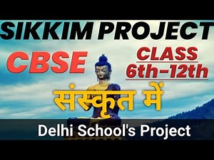 Sikkim Project Sanskrit| How to make Sikkim Project || सिक्किम प्रोजेक्ट कैसे बनायें ?