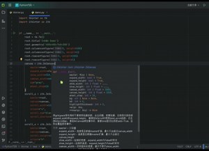 [Python]tkinter自定义滚动条