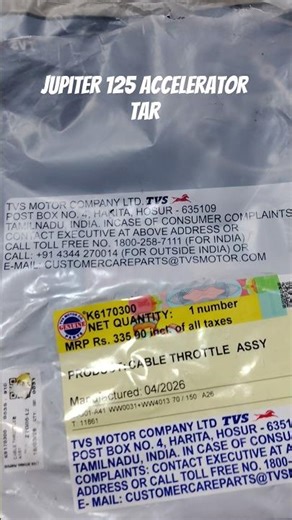 TVS Jupiter 125 accelerator wire bs6 part number