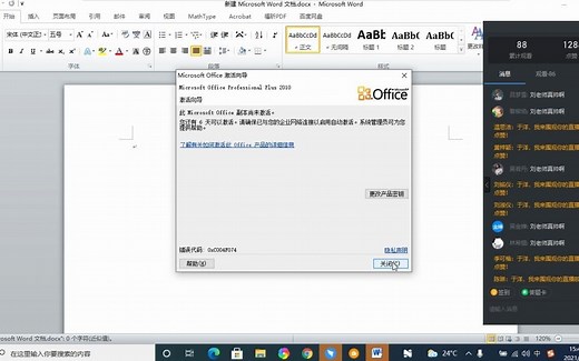 如何用win10电脑做题