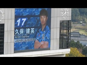 《Ｕ22東京オリンピック世代》Ｕー２２日本代表メンバー紹介 コロンビア代表戦 @エディオンスタジアム広島
