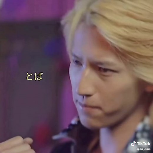 KAT-TUN Keep the Faith Music Video 2007