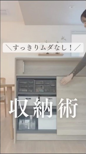 \\ Neat and clutter-free! / Storage techniques