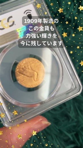 1933年の金貨回収命令を逃れた「1909年発行インディアンヘッド5ドル金貨」アメリカから日本へお届けします。#インディアンヘッド #ハーフイーグル #アンティークコイン #金貨 #フィラデルフィア