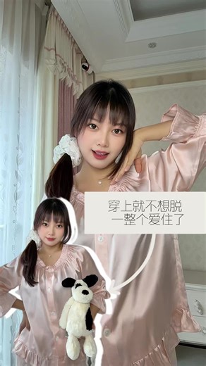 御府重磅真丝睡衣套装樱花粉XL开箱评测！高级感满分，春季家居服推荐了吗？好用吗？
