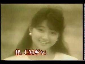 2003年の熊本ローカルCM①