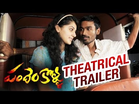 Dhanush's Pandem Kollu Theatrical Trailer | Taapsee | GV Prakash | Aadukalam
