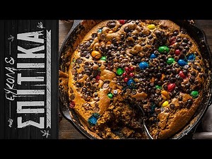 Γιγάντιο cookie σοκολάτας με M&M’s