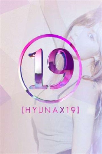 HyunA X19 (2016) - TV Show