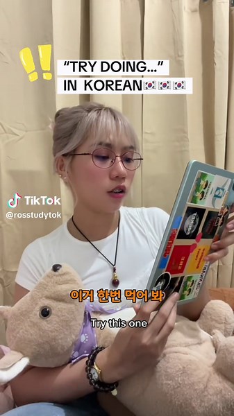 Experience of an Introvert with an AI Tutor