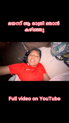 ARUNIMA IP | SOLO TRAVELLER 🌍 on Instagram: "A Scary night 😱😱 Full video on my YouTube channel (backpacker arunima) . . #travel #travelling #passion #effort #struggle #experience #solo #solotraveller #trip #virelreels #viralvideos #virelpost #mexico #mexican #night #food #trendingreels #reels #live"