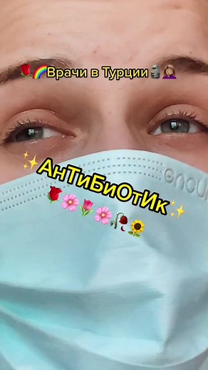 БЕСПЛАТНЫЕ УРОКИ ТУРЕЦКОГО В АКТУАЛЬНЫХ «УЧИСЬ»🌈 İNST: WORK_TURK #турецкийязык