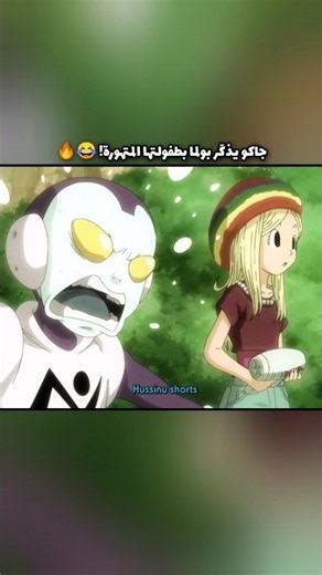 Jaco reminds Bulma of her reckless childhood! 😂🔥 #dragonballsuper #dragonball #dbsedit #animeshor...