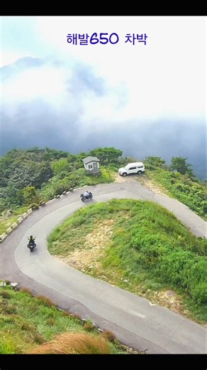 Romantic Trip / Car Camping at 650m Above Sea Level