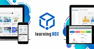 無料利用しよう | eラーニングシステムのlearningBOX