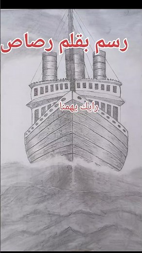 Realistic pencil drawing, optical illusion, free drawing lessons, pencil drawing art, how to make...