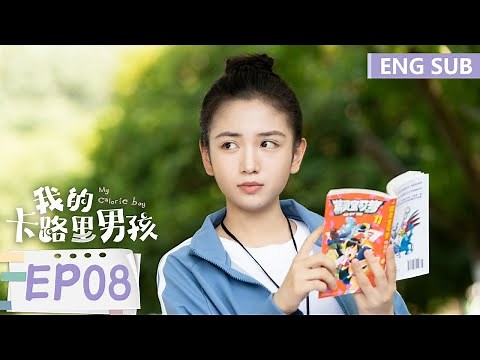 ENG SUB [My Calorie Boy] EP08 | Zhai Zilu, Dai Luwa | Tencent Video-ROMANCE