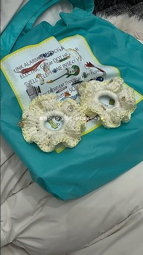 【かぎ針編み】ダイソーの毛糸でシュシュを編み初心にかえる‎𖤐 ̖́-‬ 一緒に編むの楽しい