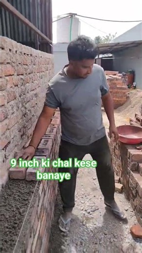 9 inch ki chal kese banaye #construction #hardwork #trending