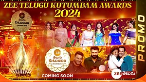 Get ready to witness the biggest celebration of the year ✨🔥Zee Kutumbam Awards Coming Soon 🕰 Stay tuned! 📺👀 #ZeeTeluguKutumbamAwards2024 #ZTKA2024 #Glamorouskutumbam #ZeeTelugu #ZeeTeluguPromo | Zee Telugu