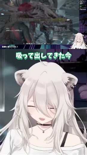 突然のロケランにブチギレる