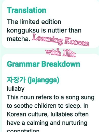 The secret to learning to sing along to all of my favorite kpop songs and improving my Korean vocabulary along the way