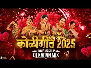 Koli Love Mashup 2025 | आगरी कोळीगीत Nonstop । DJ Karan Mix Superhit Nonstop Dj Song | Koli Song Dj