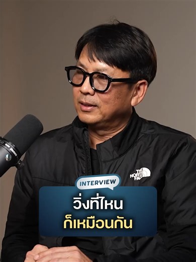 การออกกำลังกายด้วยการวิ่งเพื่อสุขภาพที่ดี