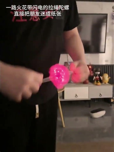 No guy can resist this lightning-fast pull-string top. It's really cool! (1)