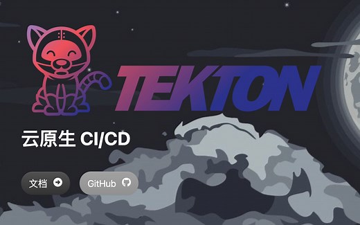 k8s云原生devops ci/cd持续集成演示( Tekton + quarkus + harbor + Nexus) quarkus云原生流程通关