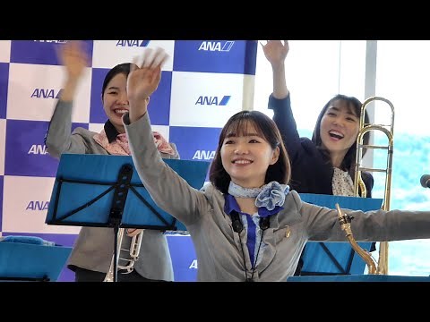 ANA Team HND Orchestra 「おどるポンポコリン 」富士山静岡空港