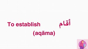 Learn Arabic verbs of daily routine | lesson no 7