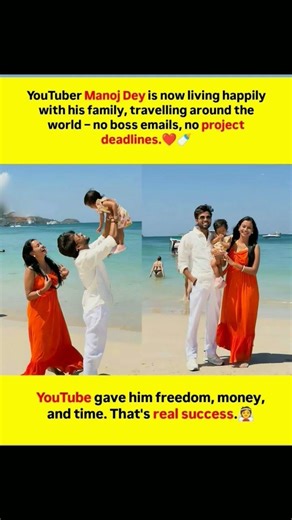 Youtube Manoj Dev enjoying his life happily💖💖‪@manojdevnagri0.2‬ #trending #shorts #youtubeshorts