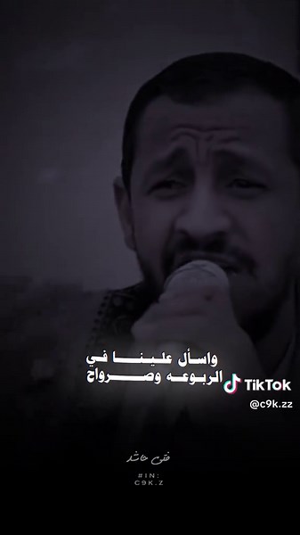 اشتياح لبن سلمان: فيديو مميز للاحتفال 🎶