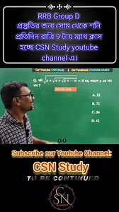 435K views · 7.1K reactions | RRB Group D Simplification Math Tricks 樂 #reelschallenge #reelsfbシ #reelsviralシfb #reelkarofeelkaro #reelsfypシ #fbreels2025ツ #fbreelsvideo #fbreelsviral #fbreelsfypシ゚ #simplification #simplicity #algebra #rrbgroupd | Chayan Nandi | Facebook