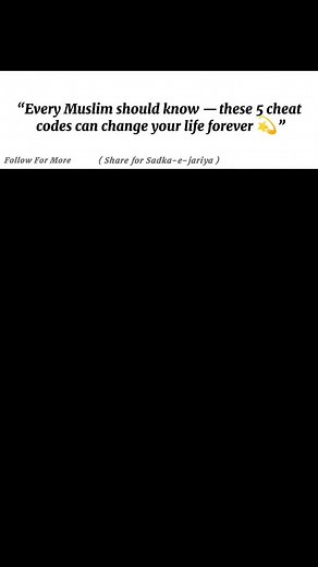 267K views · 4.7K reactions | “Every Muslim should know — these 5 cheat codes can change your life forever ” . Follow @tasu_.zfx . . . . #explorepage✨ #muslim #trend #explore #trending #islamicreels #reelsinstagram #viral #fyp #trendingreels #reels | tasu.zfx | Facebook