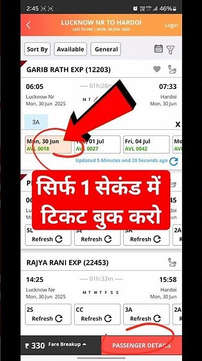 IRCTC se ticket kaise book kare | How to book train ticket in irctc I railway ticket booking online
