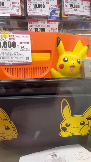 @retromuscles | Adventures in the Japanese Countryside: Retro Game Hunter Edition 🎮🌾🤣 Picture it: peaceful mountains… quiet villages… birds chirping… And... | Instagram