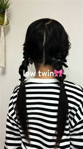 ローツイン🎀 時間がない時は三つ編みなし・ヘアゴムで結ぶだけでも可愛いよ😍 ＊＊＊＊＊＊＊＊＊＊ Shii＊かわいい簡単子どもヘアアレンジ \\不器用ママの応援団✊/ これやってみたよ〜 こんなヘアアレンジを教えて〜 などなど 質問・リクエストを DMやコメントでもらえると嬉しいです😊 #キッズへアレンジ #小学生ヘアアレンジ #女の子ヘアアレンジ #キッズヘアアレンジ動画 #かわいいヘアアレンジ #おしゃれなヘアアレンジ