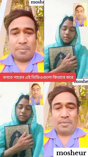 #videoviralシ #viralreelschallenge #foryoupageシ #foryouシ #foryourpage #fightcoronavirus #fb #feeling #festival #follower # | Mohammad Moshiar Rahman