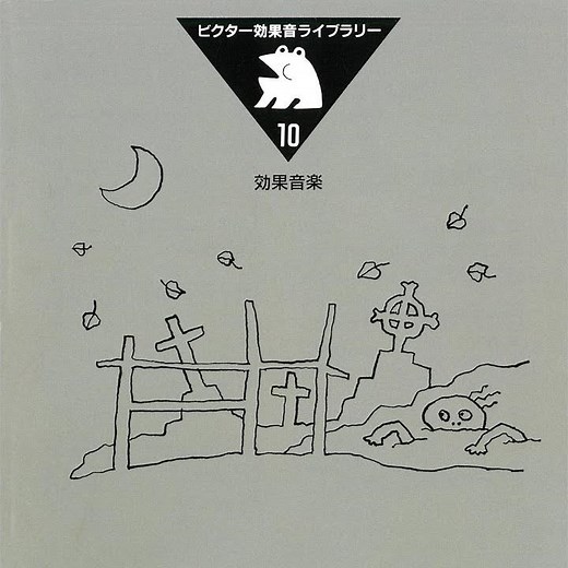 テーマ音楽１ アニメーション 日本昔話