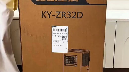 荣事达移动空调，便捷制冷除湿，即插即用，室内清爽无忧。