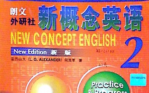 第1课新概念第二册practice&progress，反复练习，一起操练，熟能生巧吧