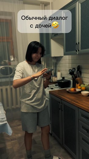 Engaging Kitchen Hand Gestures for Communication